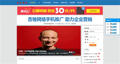 Desktop Screenshot of bbs.hingchi.net